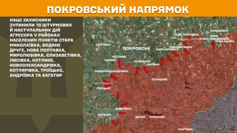 Карта бойових дій 12 травня 2025: активність ворога на більшості напрямках