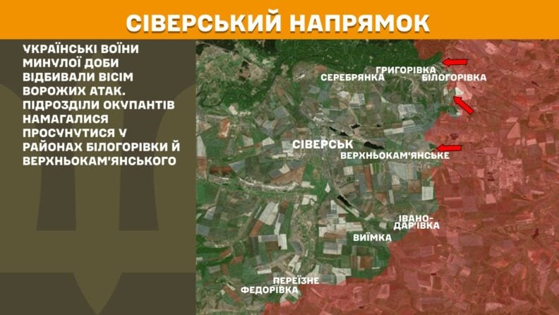 Карта бойових дій 12 травня 2025: активність ворога на більшості напрямках