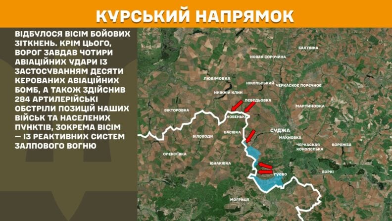 Карта бойових дій 12 травня 2025: активність ворога на більшості напрямках