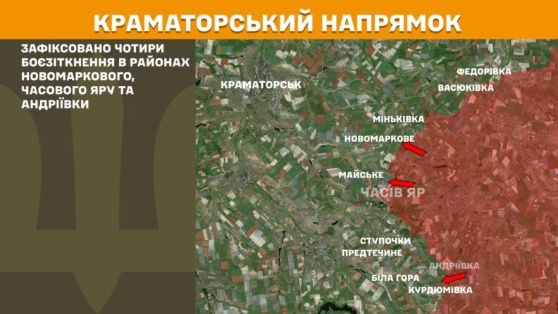 Карта бойових дій 12 травня 2025: активність ворога на більшості напрямках