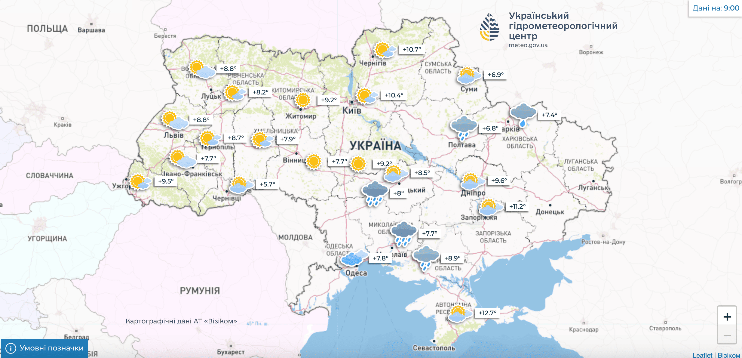 погода в україні