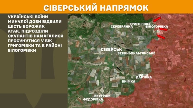 Карта бойових дій 13 травня 2025: просування ЗСУ на Торецькому напрямку, спроби РФ зірвати переговори