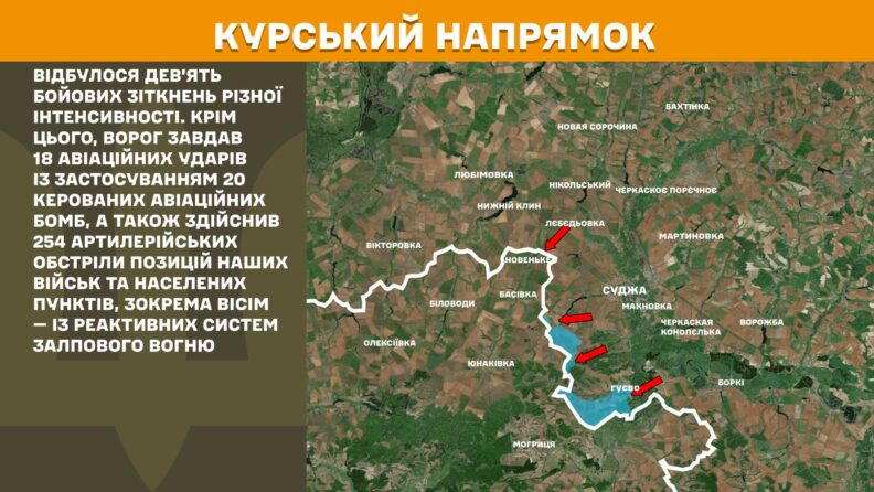 Карта бойових дій 13 травня 2025: просування ЗСУ на Торецькому напрямку, спроби РФ зірвати переговори