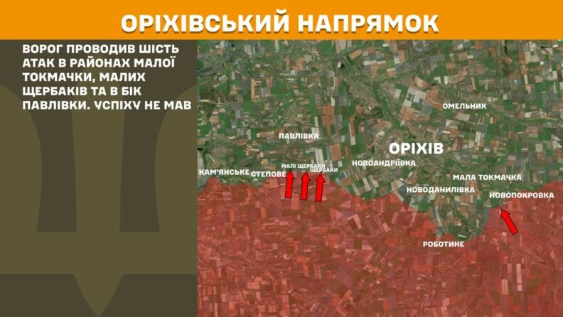 Карта бойових дій 13 травня 2025: просування ЗСУ на Торецькому напрямку, спроби РФ зірвати переговори