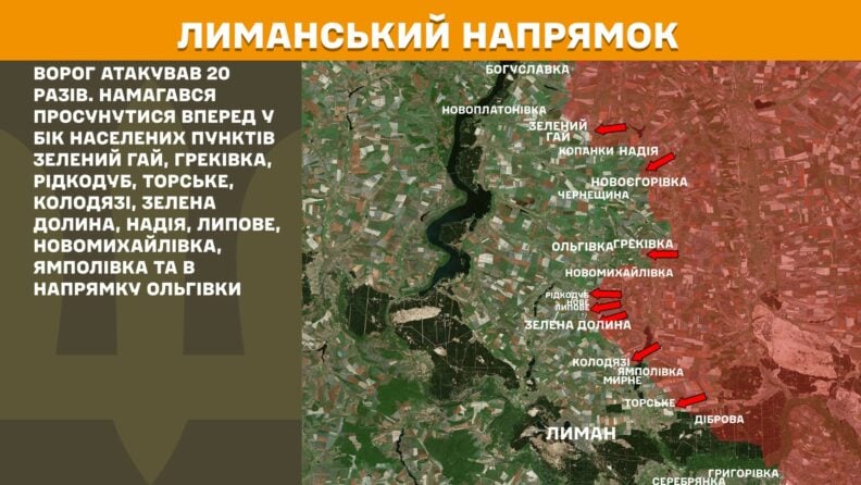 Карта бойових дій 13 травня 2025: просування ЗСУ на Торецькому напрямку, спроби РФ зірвати переговори