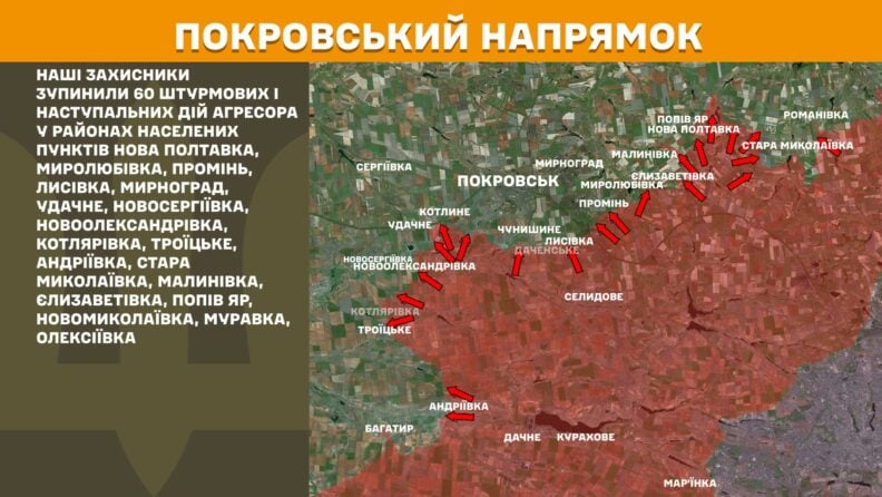 Карта бойових дій 13 травня 2025: просування ЗСУ на Торецькому напрямку, спроби РФ зірвати переговори