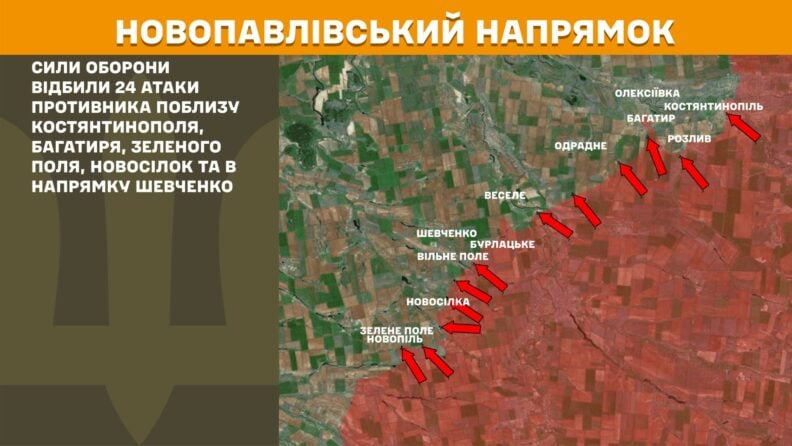 Карта бойових дій 13 травня 2025: просування ЗСУ на Торецькому напрямку, спроби РФ зірвати переговори