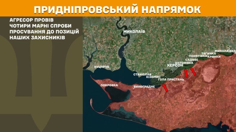 Карта бойових дій 13 травня 2025: просування ЗСУ на Торецькому напрямку, спроби РФ зірвати переговори