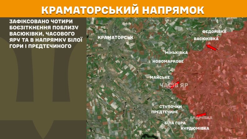 Карта бойових дій 13 травня 2025: просування ЗСУ на Торецькому напрямку, спроби РФ зірвати переговори