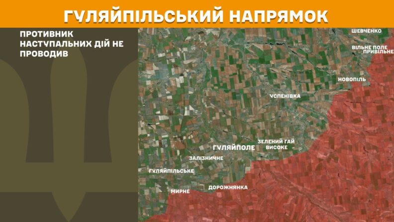 Карта бойових дій 13 травня 2025: просування ЗСУ на Торецькому напрямку, спроби РФ зірвати переговори
