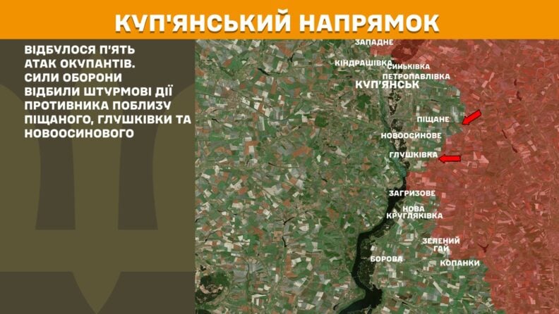 Карта бойових дій 13 травня 2025: просування ЗСУ на Торецькому напрямку, спроби РФ зірвати переговори