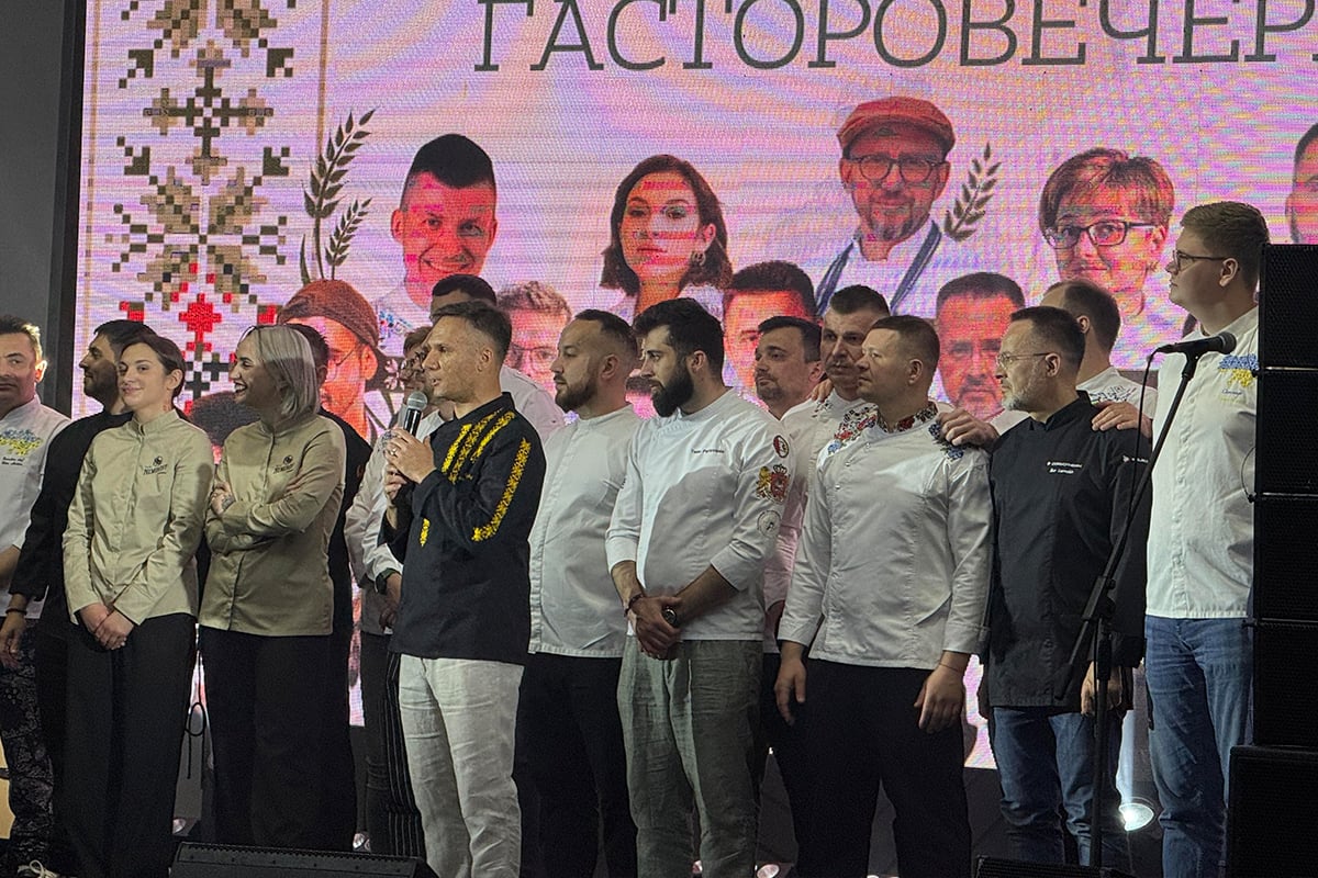 гастровечеря