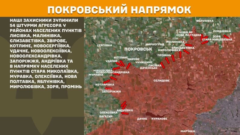 Карта бойових дій 14 травня 2025: росіяни наступали на Вовчанськ, Тополі та Петрівку