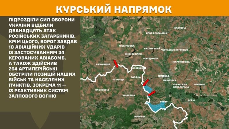 Карта бойових дій 14 травня 2025: росіяни наступали на Вовчанськ, Тополі та Петрівку