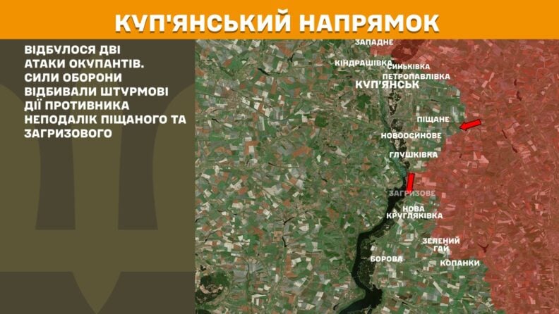 Карта бойових дій 14 травня 2025: росіяни наступали на Вовчанськ, Тополі та Петрівку
