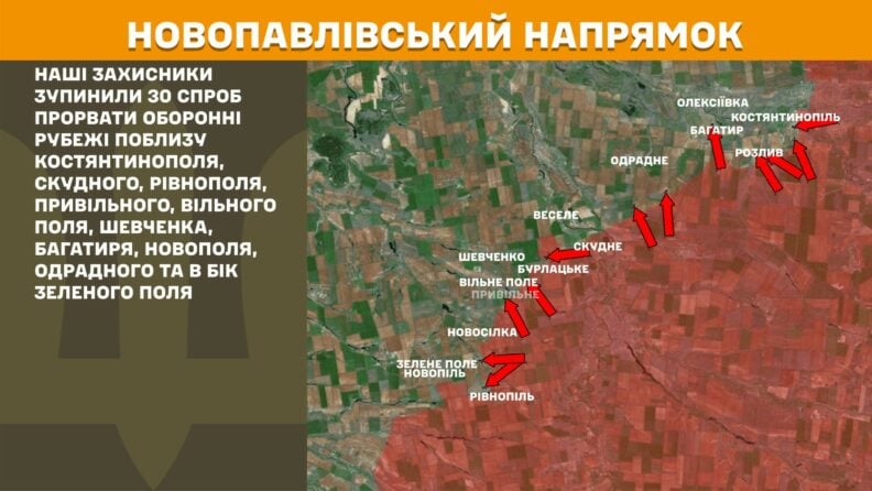 Карта бойових дій 14 травня 2025: росіяни наступали на Вовчанськ, Тополі та Петрівку