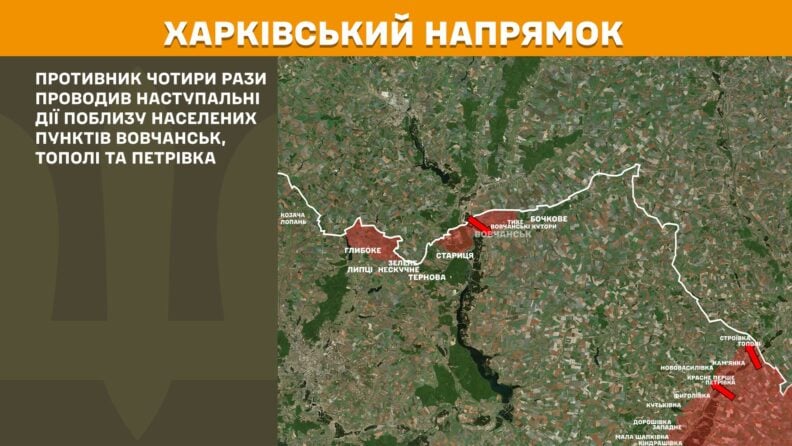 Карта бойових дій 14 травня 2025: росіяни наступали на Вовчанськ, Тополі та Петрівку