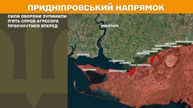 Карта бойових дій 14 травня 2025: росіяни наступали на Вовчанськ, Тополі та Петрівку