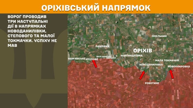 Карта бойових дій 14 травня 2025: росіяни наступали на Вовчанськ, Тополі та Петрівку