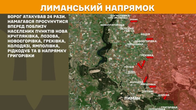 Карта бойових дій 15 травня 2025: інтенсивні бої на сході, тактичні успіхи ЗСУ біля Покровська