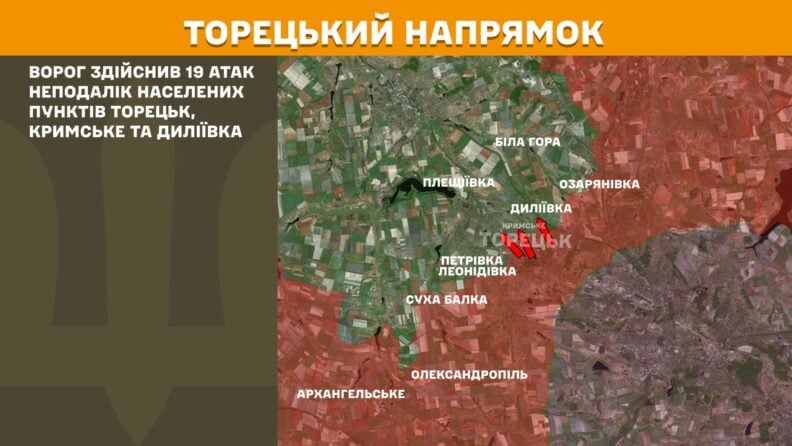 Карта бойових дій 15 травня 2025: інтенсивні бої на сході, тактичні успіхи ЗСУ біля Покровська
