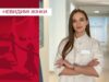 Вчимо людей заново тримати ложку. Як це — працювати ерготерапевткою у Запоріжжі