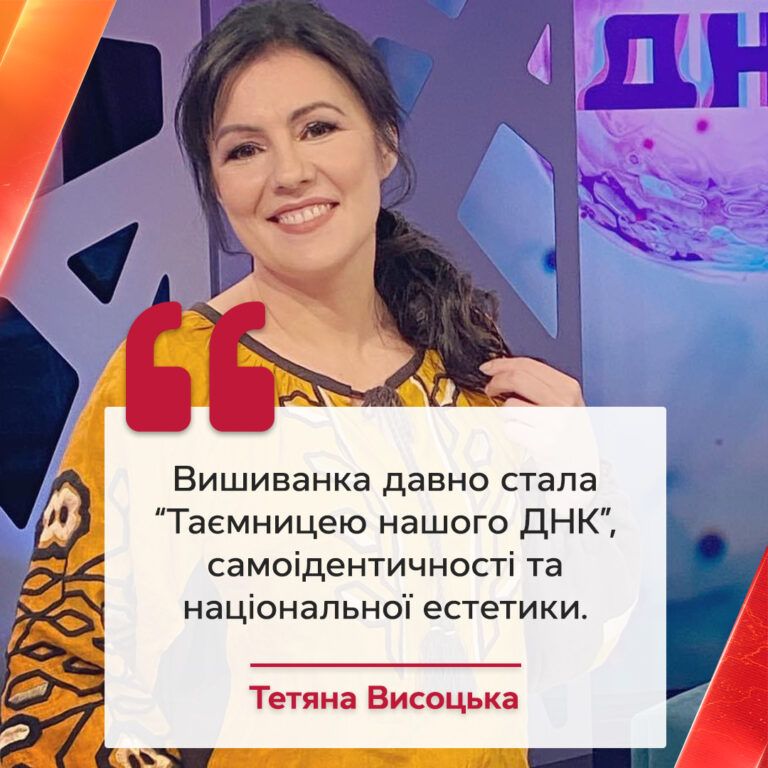 Фото 2 к: Поздравления с Днем вышиванки в прозе
