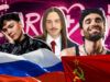 Российский флер на Евровидении-2025: за каких участников стыдно отдавать СМС