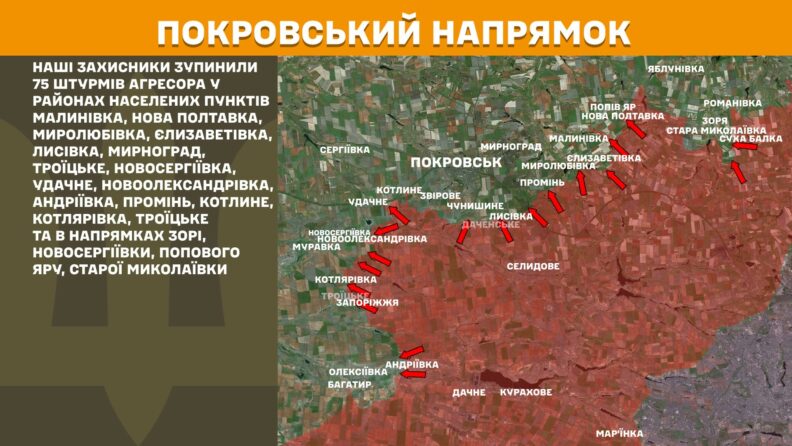 Карта бойових дій 16 травня 2025: росіяни намагаються пройти у Багатир