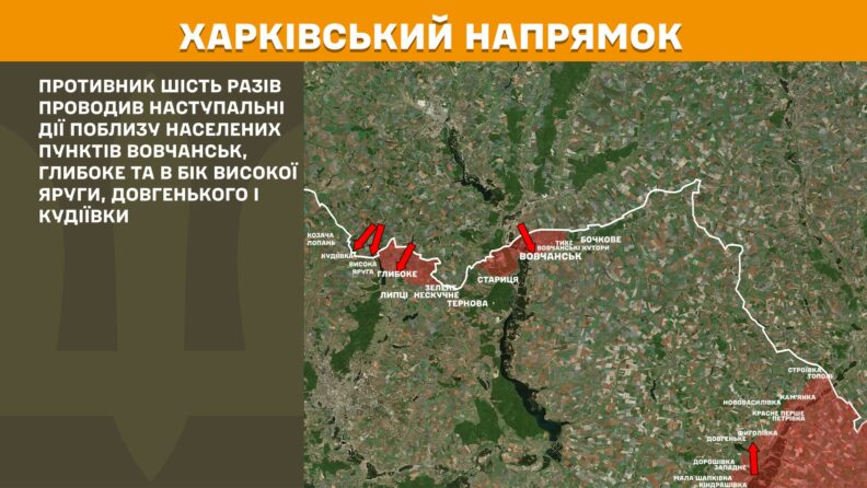 Карта бойових дій 16 травня 2025: росіяни намагаються пройти у Багатир
