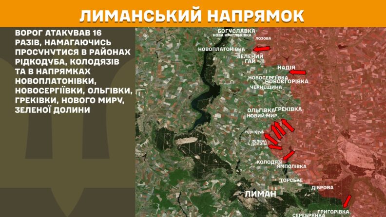 Карта бойових дій 16 травня 2025: росіяни намагаються пройти у Багатир