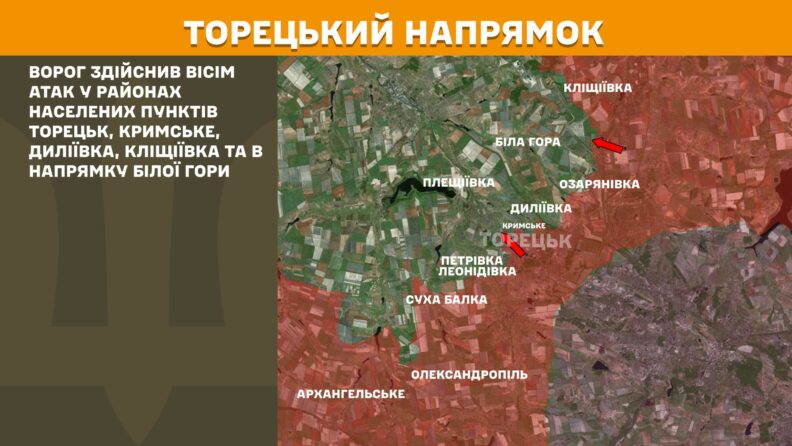 Карта бойових дій 16 травня 2025: росіяни намагаються пройти у Багатир