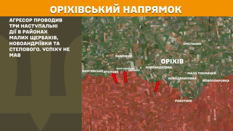 Карта бойових дій 16 травня 2025: росіяни намагаються пройти у Багатир