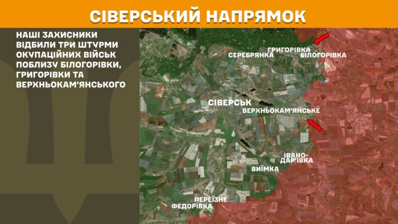 Карта бойових дій 16 травня 2025: росіяни намагаються пройти у Багатир