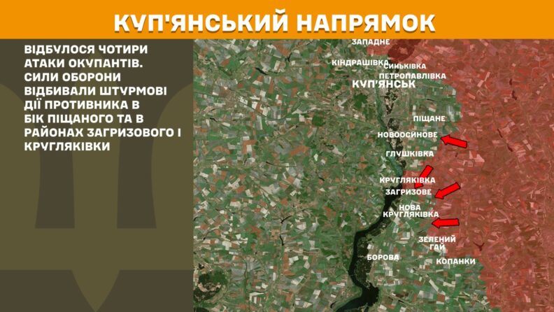 Карта бойових дій 16 травня 2025: росіяни намагаються пройти у Багатир