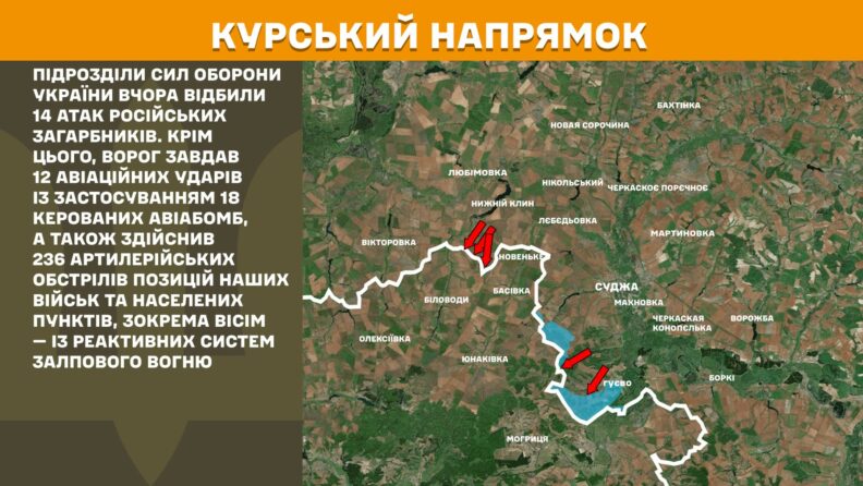 Карта бойових дій 16 травня 2025: росіяни намагаються пройти у Багатир