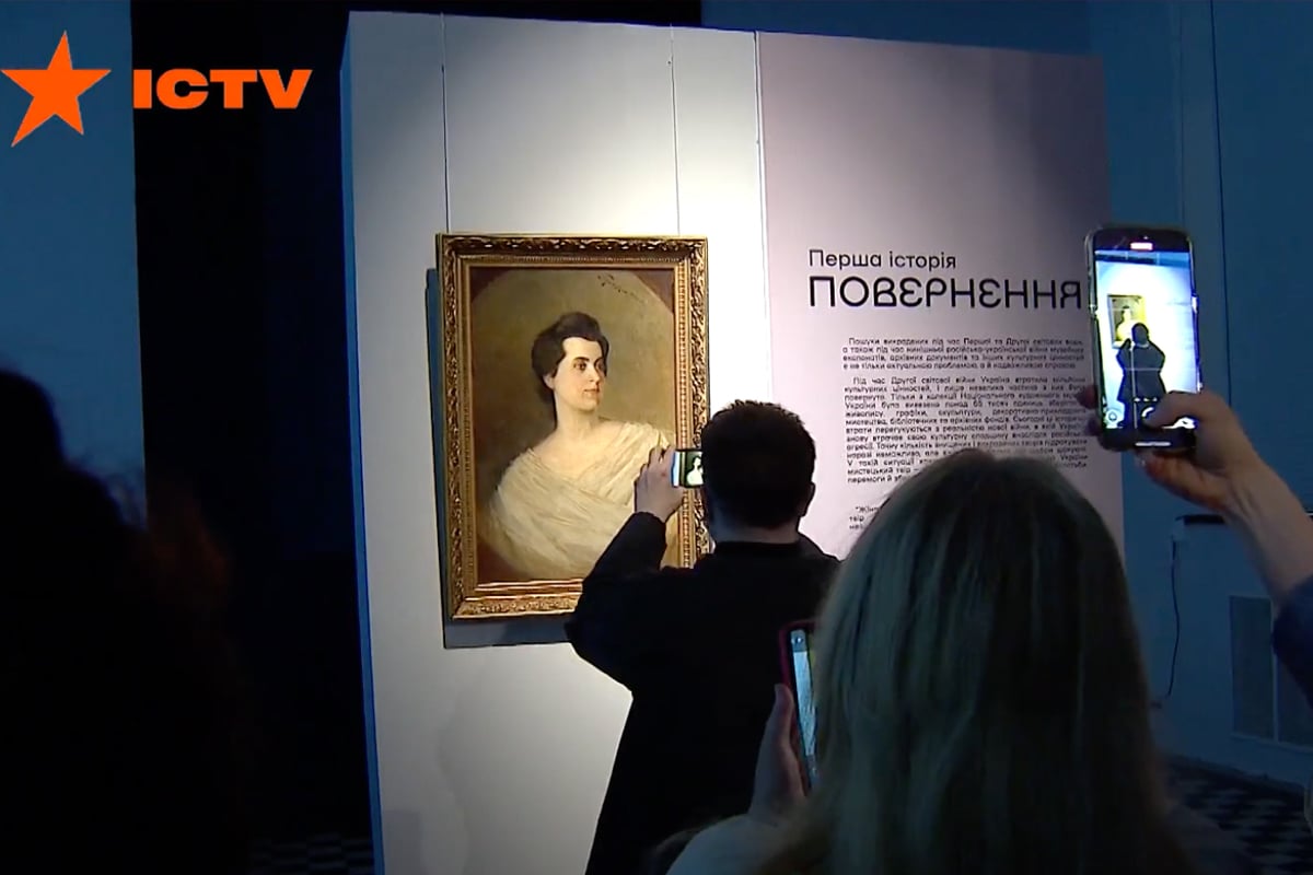 портрет