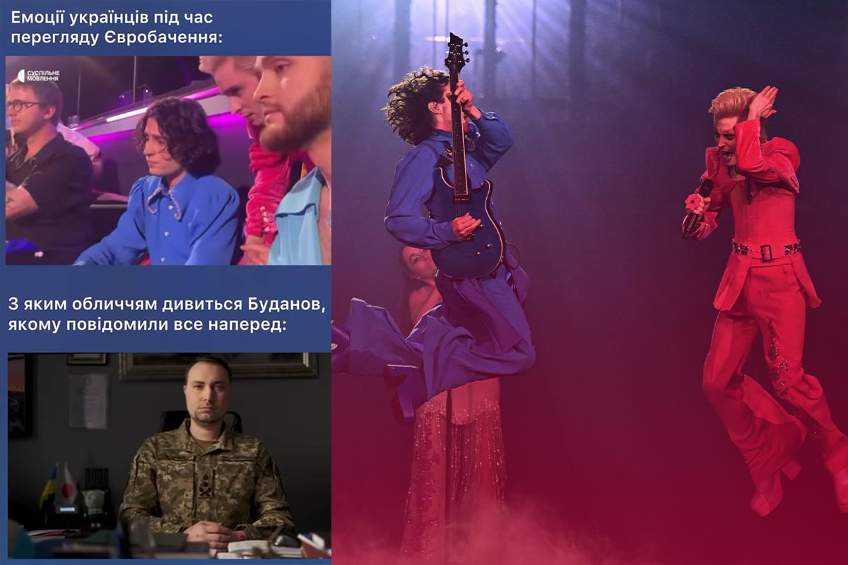 меми євробачення 2025