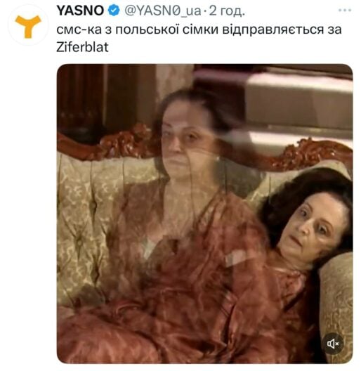 Думали, це кінець? Ми принесли добірку мемів з Євробачення-2025