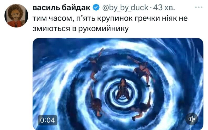 Думали, це кінець? Ми принесли добірку мемів з Євробачення-2025