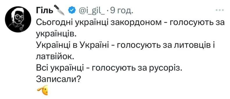 Думали, це кінець? Ми принесли добірку мемів з Євробачення-2025
