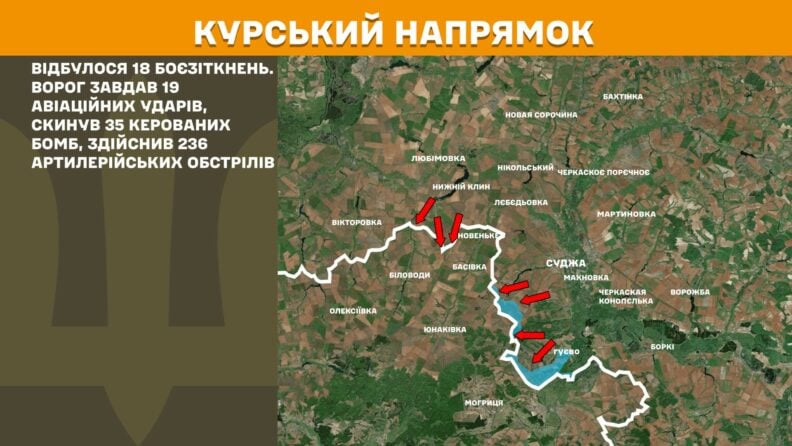 Карта боевых действий 19 мая 2025: только на одном направлении была тишина