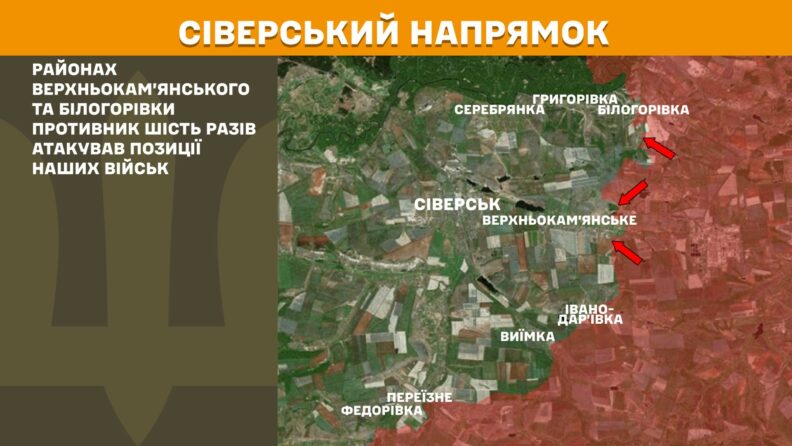 Карта боевых действий 19 мая 2025: только на одном направлении была тишина