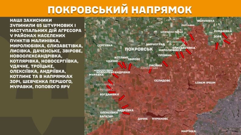Карта боевых действий 19 мая 2025: только на одном направлении была тишина