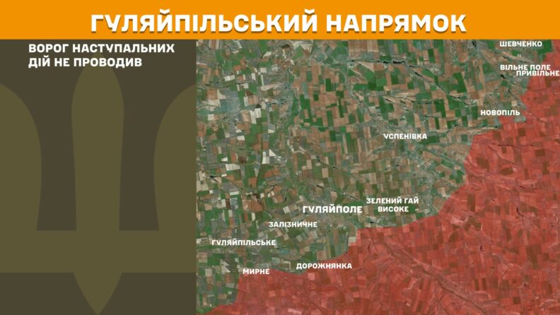 Карта бойових дій 20 травня 2025: РФ намагається прорватися на Лиманському напрямку
