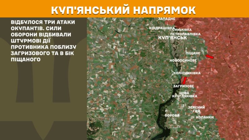 Карта бойових дій 20 травня 2025: РФ намагається прорватися на Лиманському напрямку