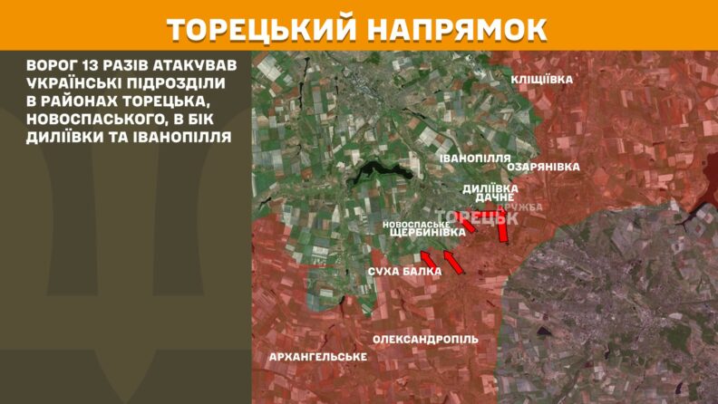 Карта бойових дій 20 травня 2025: РФ намагається прорватися на Лиманському напрямку