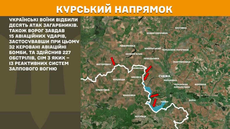 Карта бойових дій 20 травня 2025: РФ намагається прорватися на Лиманському напрямку