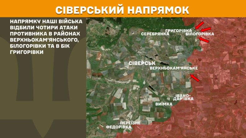 Карта бойових дій 20 травня 2025: РФ намагається прорватися на Лиманському напрямку