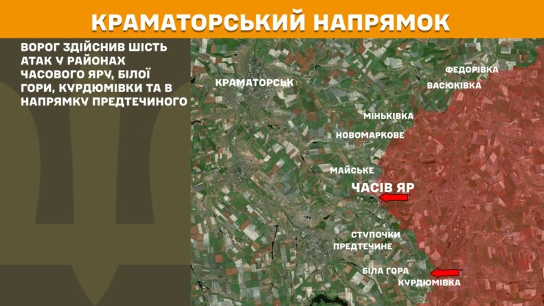 Карта бойових дій 20 травня 2025: РФ намагається прорватися на Лиманському напрямку